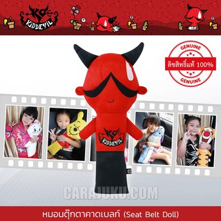 หมอนตุ๊กตาคาดเบลท์ คิดเดวิล Kiddevil #คาดเข็มขัดนิรภัย ประดับยนต์