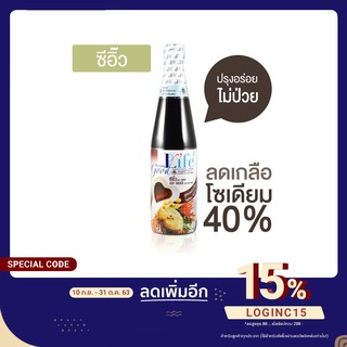 ซีอิ๊ว สูตรลดโซเดียม 40% 500 ม.ล.