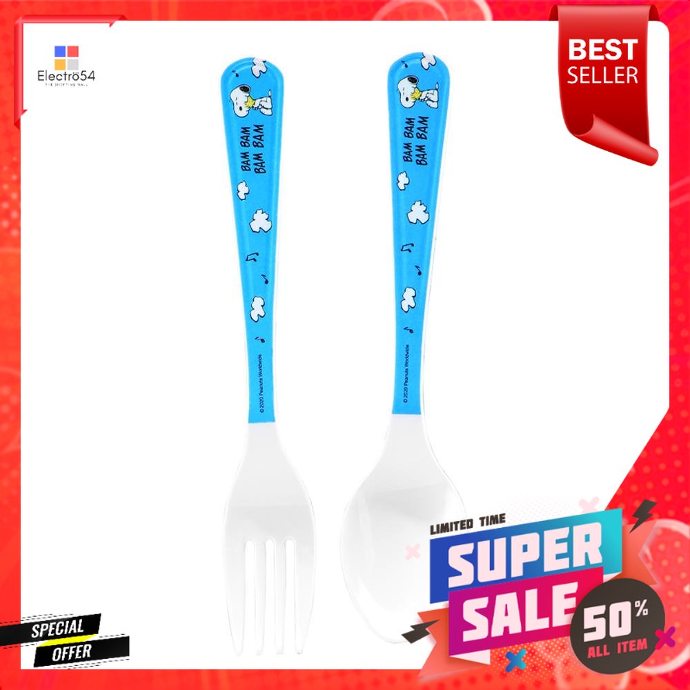 ชุดช้อนส้อมเมลามีน SUPERWARE SNOOPY BAM BAM 2ชิ้น/ชุดMELAMINE CUTLERY SET SUPERWARE SNOOPY BAM BAM 2