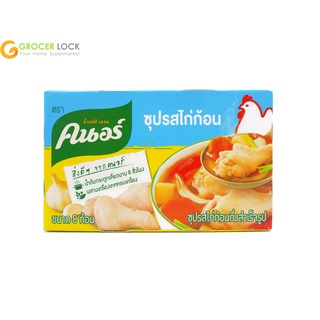 คนอร์ ซุปรสไก่ก้อนกึ่งสำเร็จรูป 80 กรัม