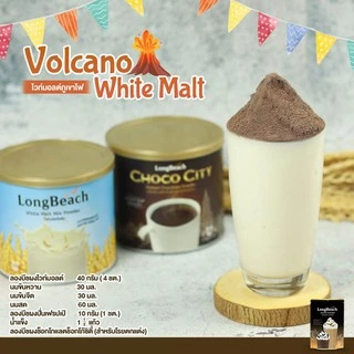 ลองบีชผงปั่นเฟรปเป้ ขนาด 400 กรัม. LongBeach Frappe Powder size 400g.