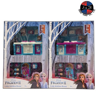 ห้องครัวลิตเติ้ล FROZEN รุ่น : FZ-2836 ของเล่นเด็ก