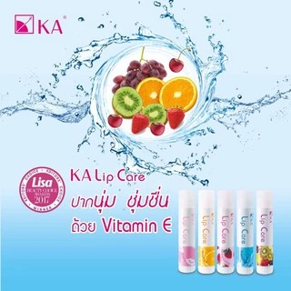 ส่งฟรี/มีไลฟ์ ถูก แท้ 💯 KA (เคเอ) ลิปแคร์ 3.5 กรัม