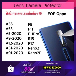 ฟีมกระจกนุ่ม Camera OPPO Reno5 A15 C15 A93 Reno4Z A92 A12 A31 A91 Reno2f Reno2 A5/A9-2020 F11Pro F11 F9 A3s A5s R15 R17