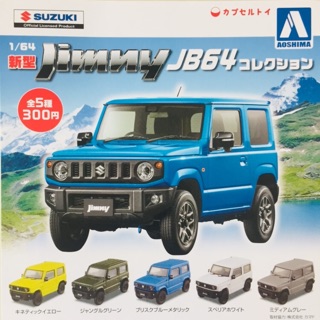 กาชาปอง Suzuki Jimny JB64 Scale 1/64