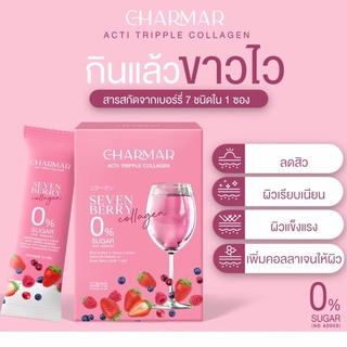 คอลลาเจนเอสเธอร์ Charmar Acti Tripple Collagen ต้านสิว ลดแก่ ผิวออร่า