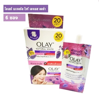 Olay natural white ageless aura โอเลย์เนเชอรัลไวท์เอจเลสออร่า (ปริมาณ7.5 มล.) (1กล่อง แพ็ค 6 ซอง)