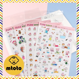 MTOTO pink bean สติ๊กเกอร์ลายการ์ตูน สติ๊กเกอร์ติดไดอารี่ สติ๊กเกอร์น่ารัก ตกแต่งรูปภาพ 95*170 mm