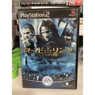 แผ่นแท้ [PS2] The Lord of the Rings: The Two Towers (Japan) (SLPS-29003 | 29004)