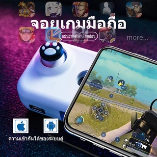 📱เกมคอนโทรลเลอร์ Bluetooth ควบคุมระยะไกลสามารถเชื่อมต่อกับระบบ iOS และช่องเสียบ Type-C