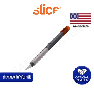  มีดคัตเตอร์งานฝีมือ คมตัดตรง SLICE Craft Knife No.10548