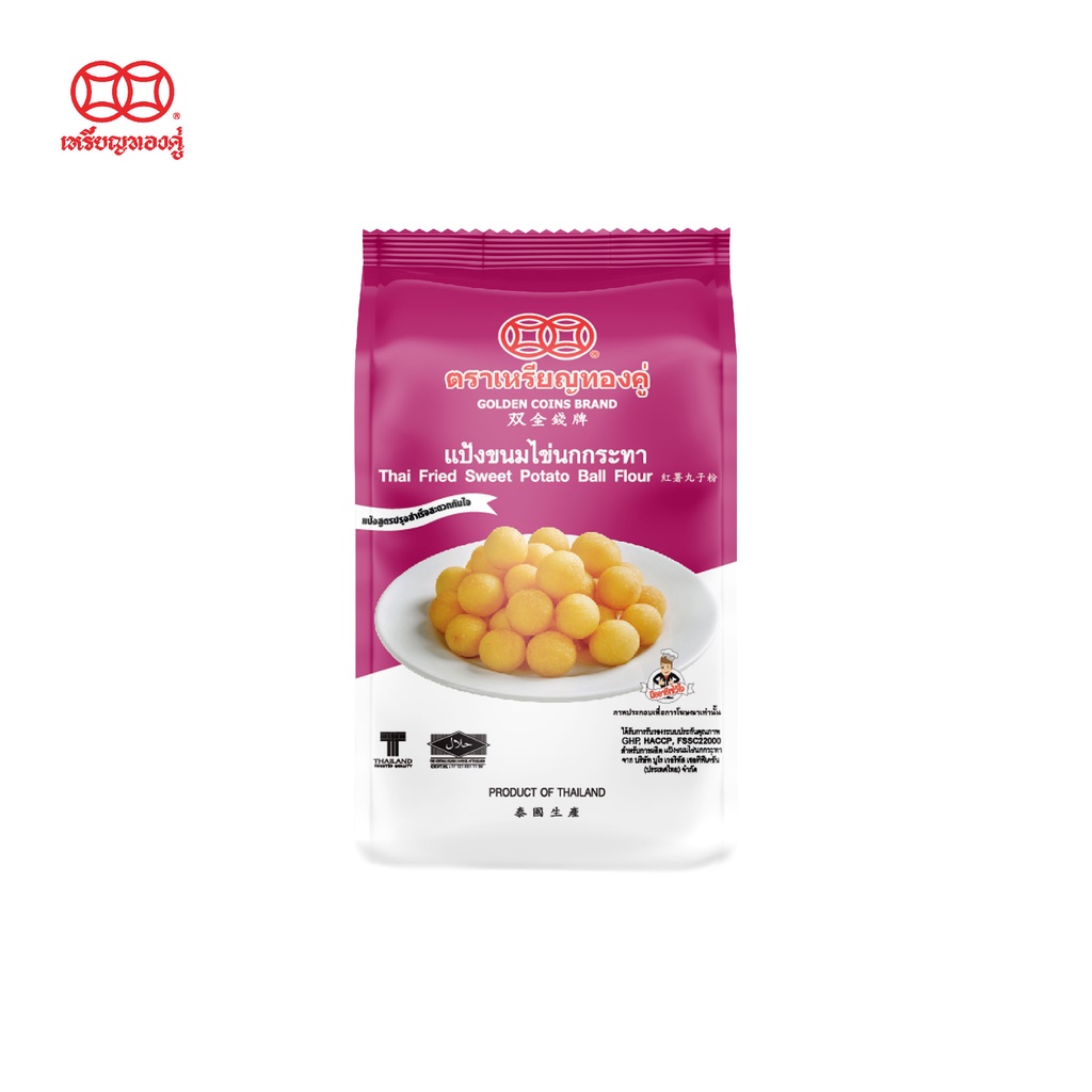 แป้งผสมสำเร็จรูปเหรียญทองคู่ ขนาด 250 กรัม