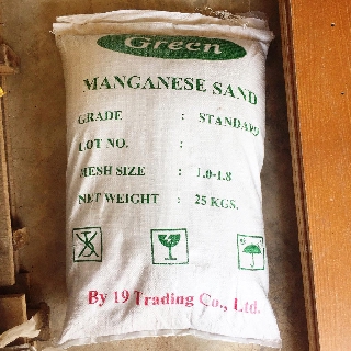 สารกรองแมงกานีส Manganese 25 ลิตร (GREEN)