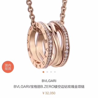 Bvlgari สร้อยคอไทเทเนียม ประดับเพชร คุณภาพสูง k831