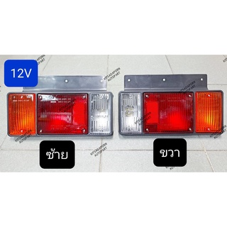 แยกขายต่อชิ้น!! 12V ไฟท้ายรถ ISUZU NPR/NKR/NLR/NQR/NHR เบ้าพลาสติก, สินค้าเกรดดี