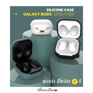 พร้อมส่ง!!! Case Galaxy Buds Live/Pro (7สี)🌟