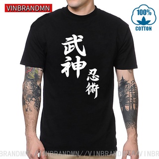 【Hot】เสื้อยืด พิมพ์ลายตัวอักษร Samurai Shotokan Karate Bujinkan Dojo Pro สไตล์ญี่ปุ่น สําหรับผู้ชาย