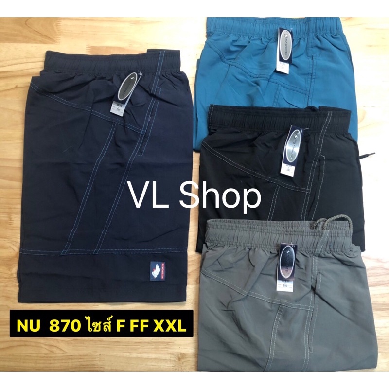 กางเกงขาสั้น กางเกงกีฬา NU Sports รุ่น Nu 870