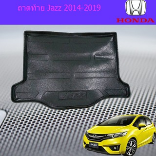 ถาดท้าย/ถาดวางของท้ายรถ/ ฮอนด้า แจ๊ส Honda  Jazz 2014-2019