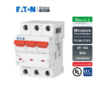 EATON PLS6-C10/3 MCB 3P 10A 6kA (IEC/EN 60898), ลูกย่อยเซอร์กิตเบรกเกอร์ขนาดเล็กรุ่น 3 โพล 10 แอมป์ - Moeller Series