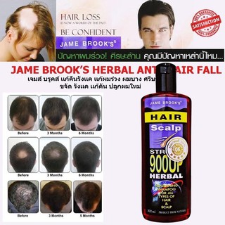 Jame Brook s แชมพูเร่งผมยาว แชมพูปลูกผม แก้ผมร่วง รังแค JAME BROOK’S HERBAL SHAMPOO