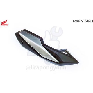 ฝาครอบท่อ Forza350 ปี 2020 แท้ ศูนย์ (T00)