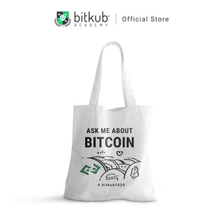 Bitkub ถุงผ้า รุ่น Ask Me About Bitcoin 2020