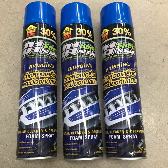 ดีวันสเปค โปร เวิร์คส์ สเปรย์โฟมล้างห้องเครื่องและป้องกันการเกิดสนิม / D1 Spec Pro Works Engine Clea