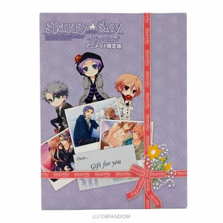 🌟Drama CD &amp; Game Starry☆Sky ～After Winter～ [Animate Limited Edition]