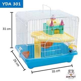 กรงแฮมสเตอร์ ทรงปราสาท (YDA-301)