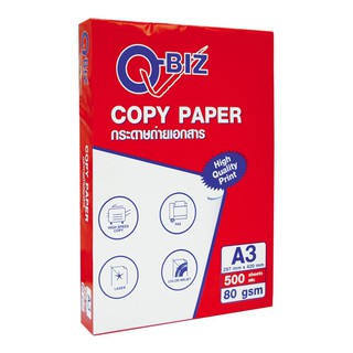 คิวบิซ กระดาษถ่ายเอกสาร A3 80 แกรม 500 แผ่น Q-Biz Copier Paper A3 80 gsm. 500 Sheets.