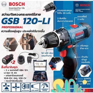 สว่านไร้สายBosch120-li แบต1​ก้อน​(ของแท้)