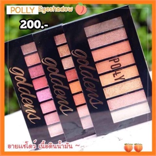 Polly eyeshadow ทาตาพอลลี่