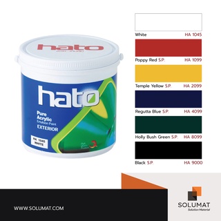 แม่สีน้ำอะคริลิก HATO ขนาด 1/4 แกลลอน (0.946ลิตร)