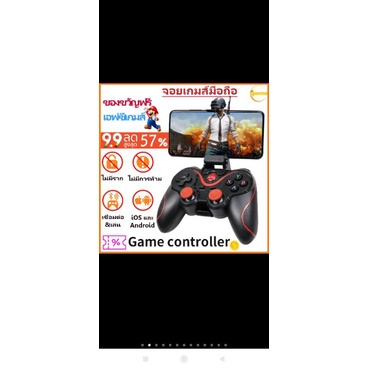 จอยเกม Game pad x3 ถูกๆมือสองใช่แค่ครั้งเดี่ยว | Shopee Thailand