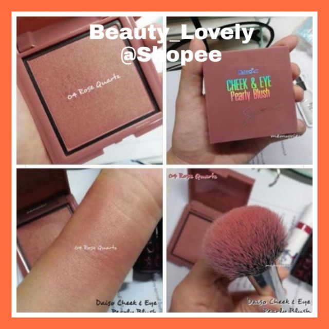 Nars บลัชออนDaiso Daiso รีวิวไดโซ บรัชออน