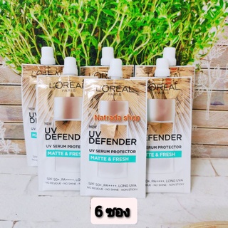 Loreal Uv Defender Uv serum Protector spf50  (5.5mlx6ซอง)