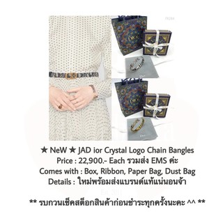 ★ NeW ★ JAD ior Crystal Logo Chain Bangles