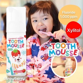 Polarbear Strawberry Tooth Mousse for Kids ยาสีฟันแบบมูสโฟม  ขนาด 50 ml.