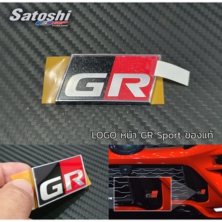 GR Sport เพลทโลโก้GRแท้ศูนย์ ขนาด 6x3 CM เป็นของแท้แน่นอน