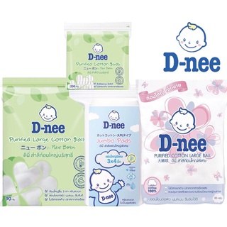 🔥🔥 D-nee ดีนี่ สำลีแผ่น สำลีพันก้าน คอตตอนบัด สำลีก้อน บริสุ…