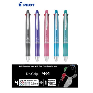 pilot dr. grip 4+1 ปากกาลูกลื่น bkhdf 1sef 0 . 5 มม. 5 แบบ