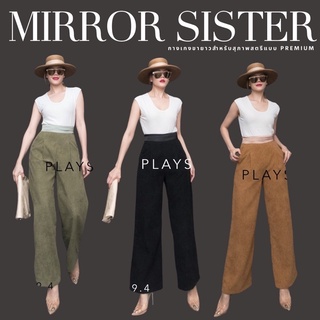 MiRRoRSiSTER’s AVA aMiNa Pants #10219.4 กางเกงลูกฟูก กางเกงเอวสูง กางเกงสวย กางเกงขากระบอก