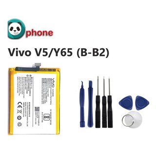 แบตเตอรี่ Vivo V5/V5S/V5lite/Y65 (B-B2) รับประกัน3 เดือน แบต Vivo V5/V5s/V5lite/Y65