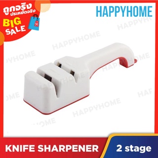 พร้อมส่ง🔥ที่ลับมีด D2-8972844 Knife Sharpener B10