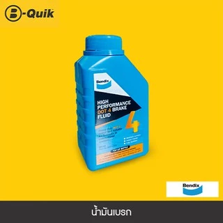 [E-Voucher] BENDIX brake Fluid น้ำมันเบรก เกรด DOT 4 ขนาด 500 cc