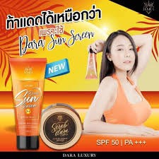 ครีมดารา กันแดดแคปซูล