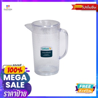 โลตัส เหยือกน้ำกลม ใส 2 ลิตร PN435LOTUSS PITCHER WHITE 2 LITERS PN435