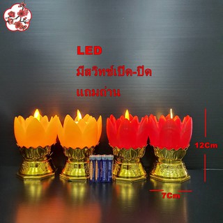LED เทียนไฟฟ้าหลอดLED บัวสั้น ( คู่) ใส่ถ่าน มีสวิตช์ปิดเปิด เปลวขยับได้ ประหยัดและมีอายุการใช้งานยาวนาน ELECTRIC CANDLE