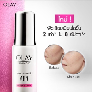 Olay ฝ้าแดด Luminous Niacinamide + AHA Super Serum 30 ml